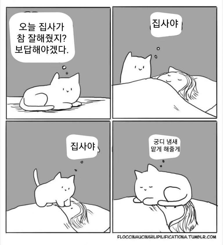 Butler